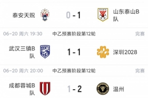 实时因勒乌德联VS澳西甲莫道克大学赛事前瞻_实时因勒乌德联VS澳西甲莫道克大学赛事前瞻在线观看_免费看直播