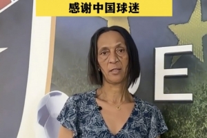 中超辽宁铁人VS山东泰山直播_中超辽宁铁人VS山东泰山直播在线观看_免费看直播