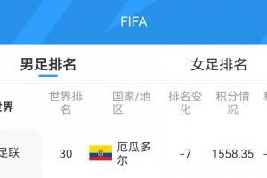 今日挪威VS法国赛事前瞻_今日挪威VS法国赛事前瞻在线观看_免费看直播