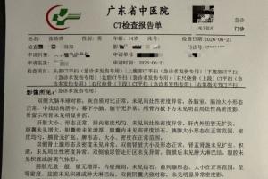 今日乌兹别克斯坦大战葡蔔牙比赛回放_今日乌兹别克斯坦大战葡蔔牙比赛回放在线观看_免费看直播