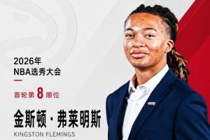 实时因勒乌德联对阵莫道克大学低调看直播_实时因勒乌德联对阵莫道克大学低调看直播在线观看_免费看直播