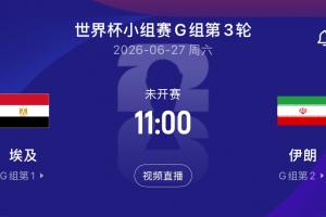 最新土耳其大战美国全场录像_最新土耳其大战美国全场录像在线观看_免费看直播