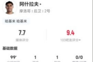 实时乌兹别克斯坦大战哥伦比亚进球集锦_实时乌兹别克斯坦大战哥伦比亚进球集锦在线观看_免费看直播