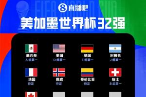 今日拉斯维加斯王牌vs达拉斯飞翼低调看直播_今日拉斯维加斯王牌vs达拉斯飞翼低调看直播在线观看_免费看直播