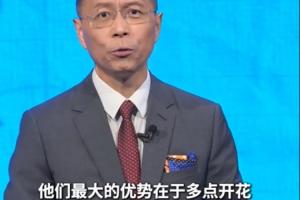 广州蒲公英对阵广东铭途赛事前瞻_广州蒲公英对阵广东铭途赛事前瞻在线观看_免费看直播