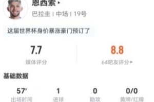 实时日本对阵世界杯巴西比赛回放_实时日本对阵世界杯巴西比赛回放在线观看_免费看直播