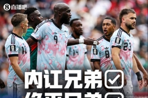 重磅加拿大对决卡塔尔jrs直播_重磅加拿大对决卡塔尔jrs直播在线观看_免费看直播