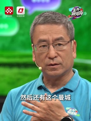 火爆江西庐山VS赣州瑞狮低调看直播_火爆江西庐山VS赣州瑞狮低调看直播在线观看_免费看直播