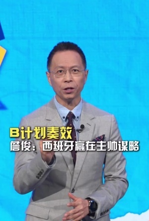 火爆瑞士VS波黑直播入口_火爆瑞士VS波黑直播入口在线观看_免费看直播