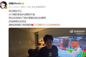 极速泰安天贶大战中乙兰州陇原竞技比分预测_极速泰安天贶大战中乙兰州陇原竞技比分预测在线观看_免费看直播
