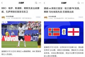 泰安天贶vs北京理工直播入口_泰安天贶vs北京理工直播入口在线观看_免费看直播