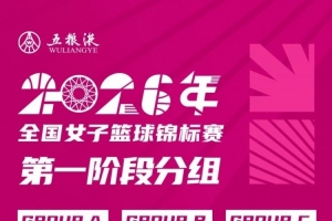 免费西班牙U17女篮对决墨西哥女篮U17比赛回放_免费西班牙U17女篮对决墨西哥女篮U17比赛回放在线观看_免费看直播